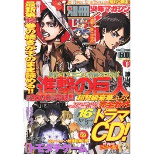 進撃の巨人 第52話 クリスタ レンズ ヒストリアの母は何者なのか 進撃の巨人 ミスリードの謎